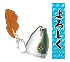 The yellowtail which moves sticker #11778999