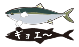 The yellowtail which moves sticker #11779000