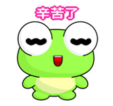Ruanruan Frog-Animated Stickers-Good Day sticker #11779089