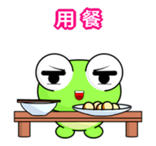 Ruanruan Frog-Animated Stickers-Good Day sticker #11779099