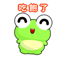Ruanruan Frog-Animated Stickers-Good Day sticker #11779100