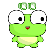 Ruanruan Frog-Animated Stickers-Good Day sticker #11779106