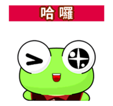 Ruanruan Frog-Animated Stickers-Good Day sticker #11779108