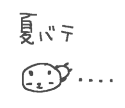 Summer cute panda stickers! sticker #11779146