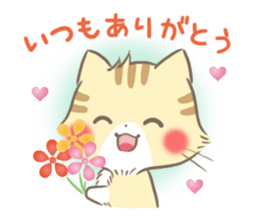 mild-Kitten-Docile- sticker #11779191
