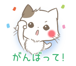 mild-Kitten-Docile- sticker #11779193