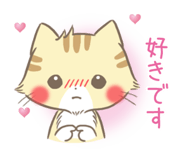 mild-Kitten-Docile- sticker #11779194