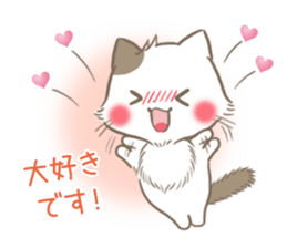 mild-Kitten-Docile- sticker #11779195