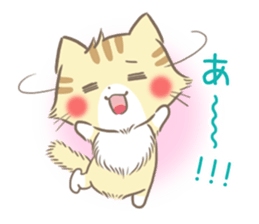mild-Kitten-Docile- sticker #11779197