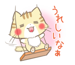 mild-Kitten-Docile- sticker #11779201