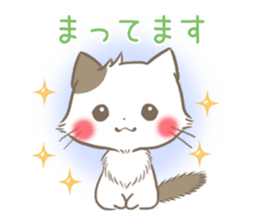 mild-Kitten-Docile- sticker #11779202