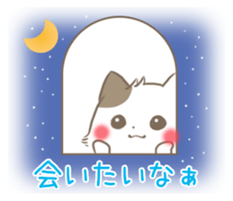 mild-Kitten-Docile- sticker #11779206