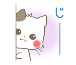 mild-Kitten-Docile- sticker #11779208