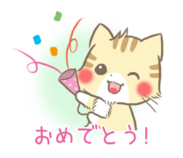 mild-Kitten-Docile- sticker #11779209