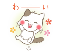 mild-Kitten-Docile- sticker #11779210