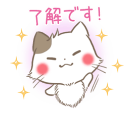 mild-Kitten-Docile- sticker #11779213