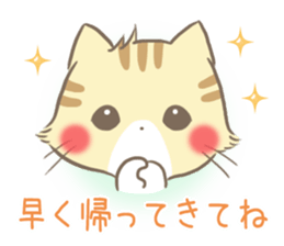 mild-Kitten-Docile- sticker #11779214