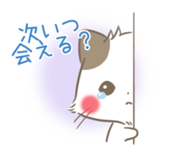 mild-Kitten-Docile- sticker #11779216