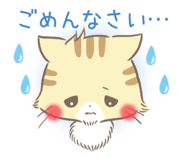 mild-Kitten-Docile- sticker #11779217