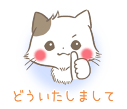 mild-Kitten-Docile- sticker #11779219