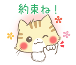 mild-Kitten-Docile- sticker #11779220