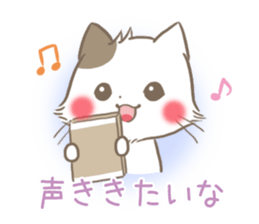 mild-Kitten-Docile- sticker #11779221