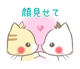 mild-Kitten-Docile- sticker #11779222