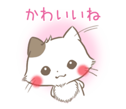 mild-Kitten-Docile- sticker #11779223