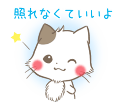 mild-Kitten-Docile- sticker #11779224