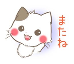 mild-Kitten-Docile- sticker #11779229