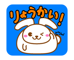 OZPOP-MIX sticker #11779349