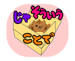 OZPOP-MIX sticker #11779351