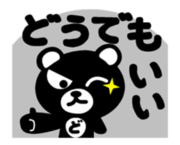 OZPOP-MIX sticker #11779356