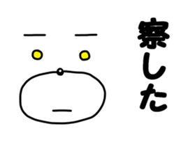 daily hachita sticker #11779455