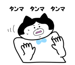 daily hachita sticker #11779477