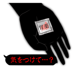 shirotokuronofukidashi sticker #11779513