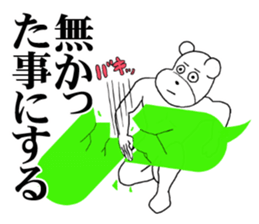 The annoying dog 4 sticker #11779790