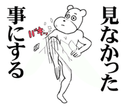 The annoying dog 4 sticker #11779791