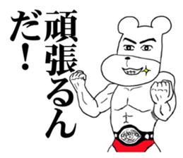 The annoying dog 4 sticker #11779793