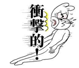 The annoying dog 4 sticker #11779794