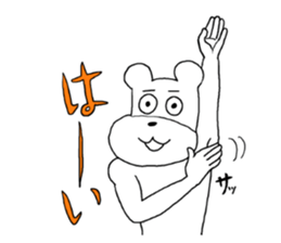 The annoying dog 4 sticker #11779798