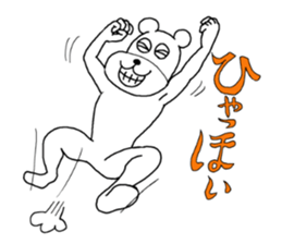 The annoying dog 4 sticker #11779806