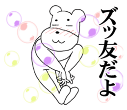 The annoying dog 4 sticker #11779817