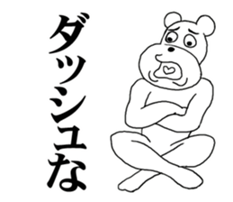 The annoying dog 4 sticker #11779818