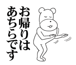 The annoying dog 4 sticker #11779825