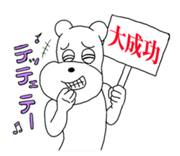 The annoying dog 4 sticker #11779826