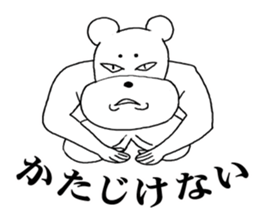 The annoying dog 4 sticker #11779827