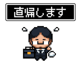 Company slave Quest sticker #11780198