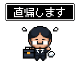 Company slave Quest sticker #11780198