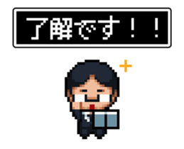 Company slave Quest sticker #11780199